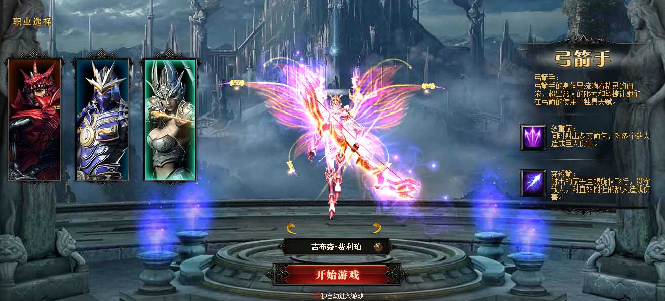 5月熔炉活动预告